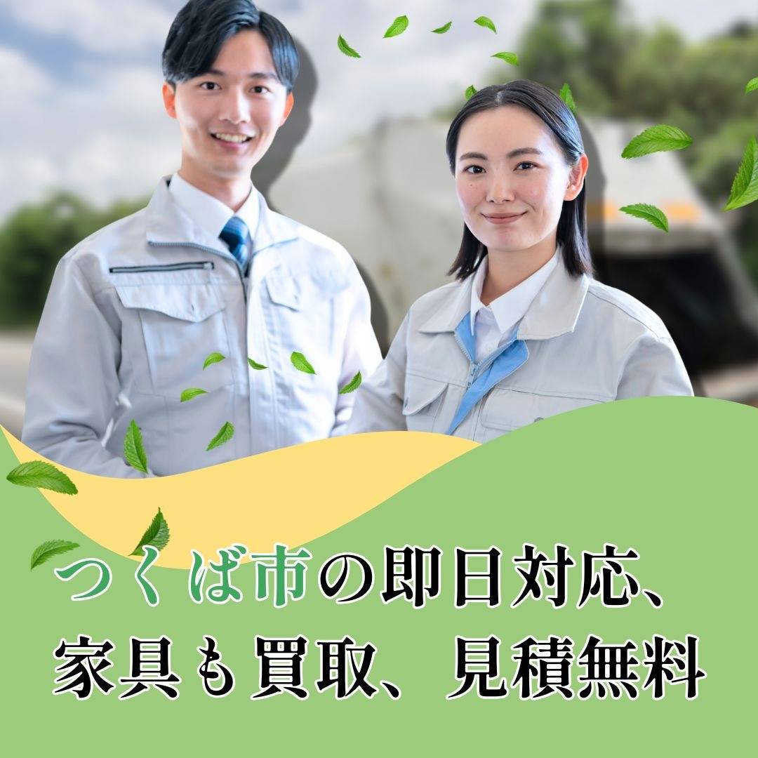 popup_banner