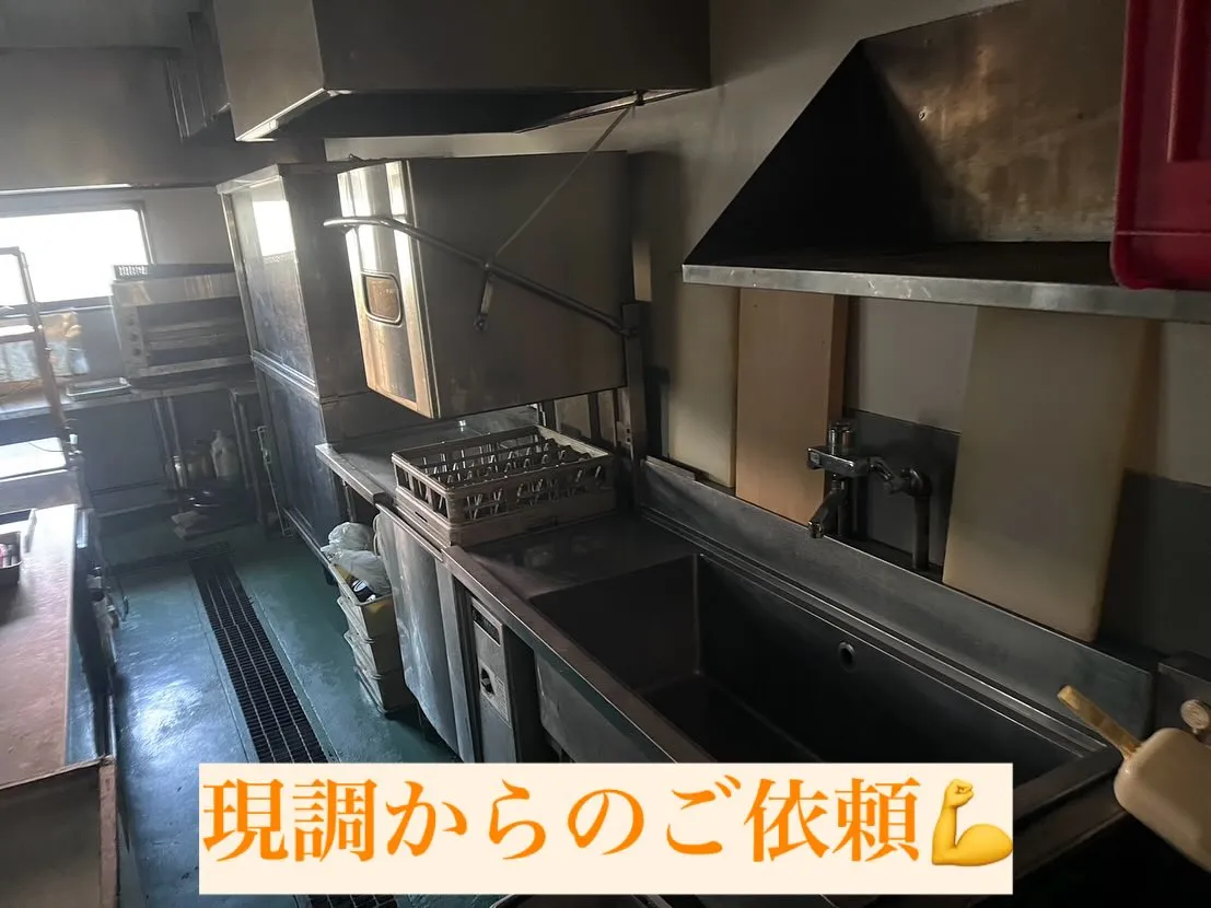 「どのくらいかかるの？」