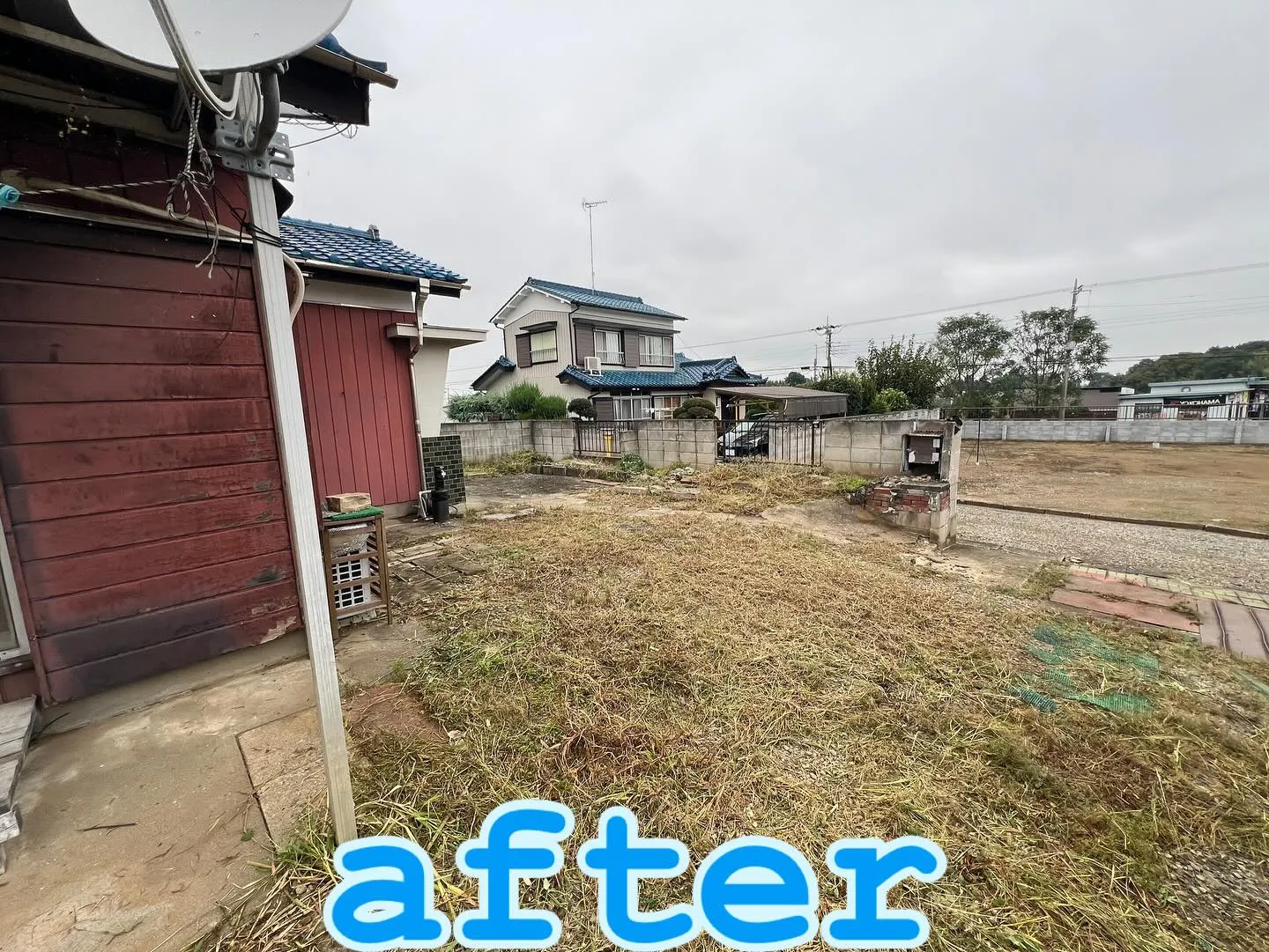 【遺品整理＋草刈り】