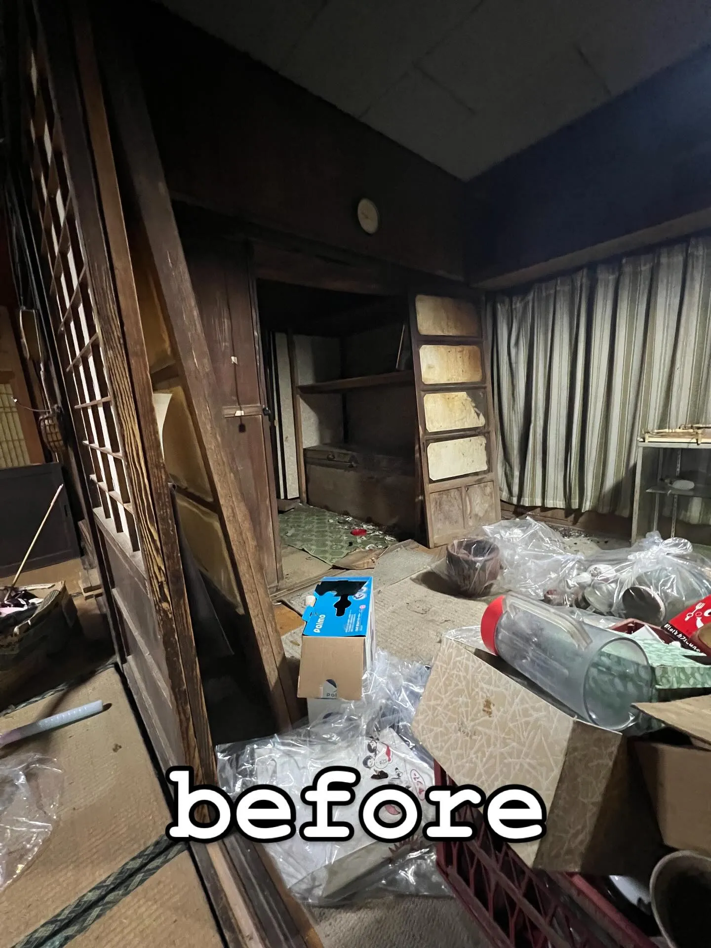 📸【作業実績｜ビフォーアフター】