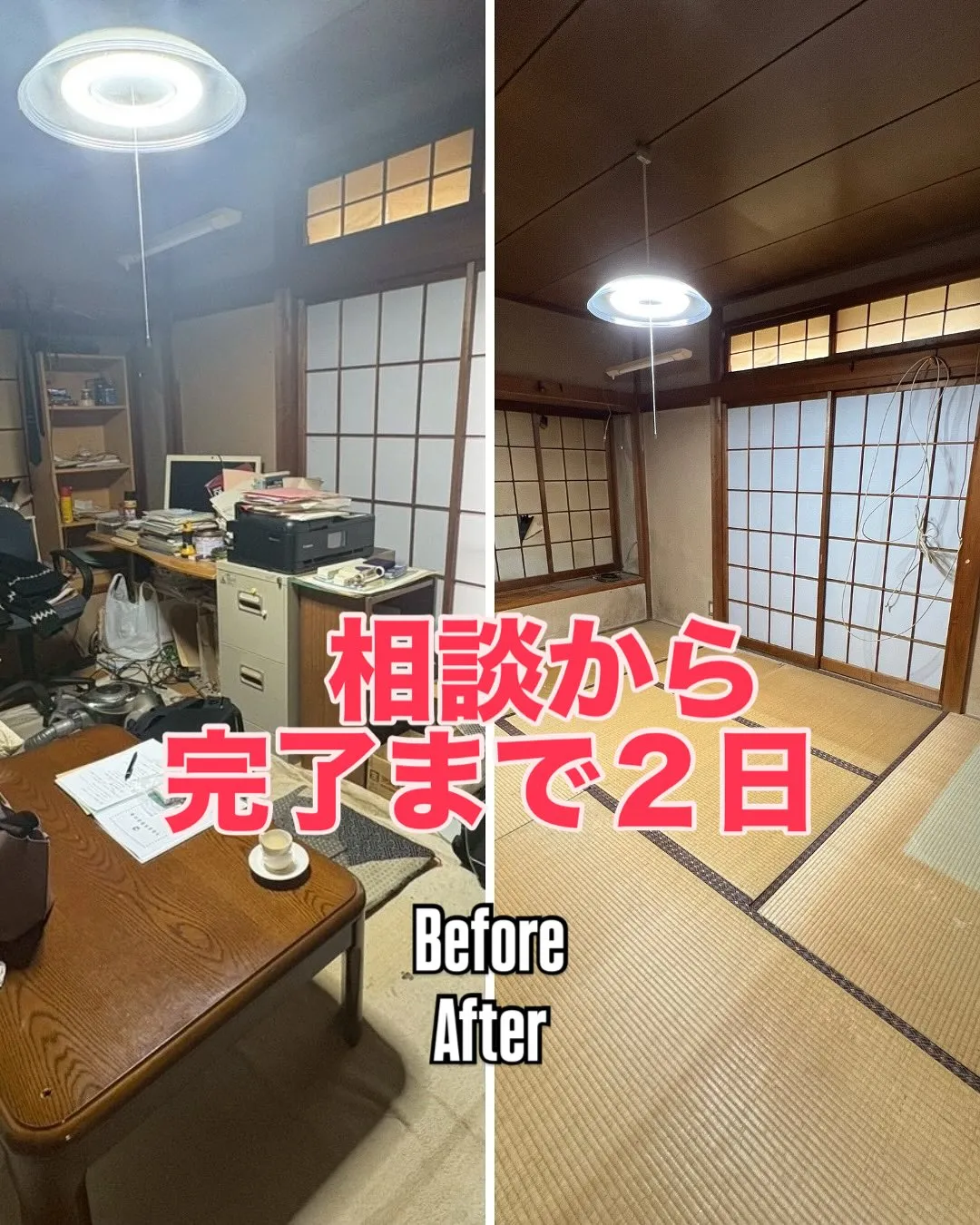 期限が決まっている、