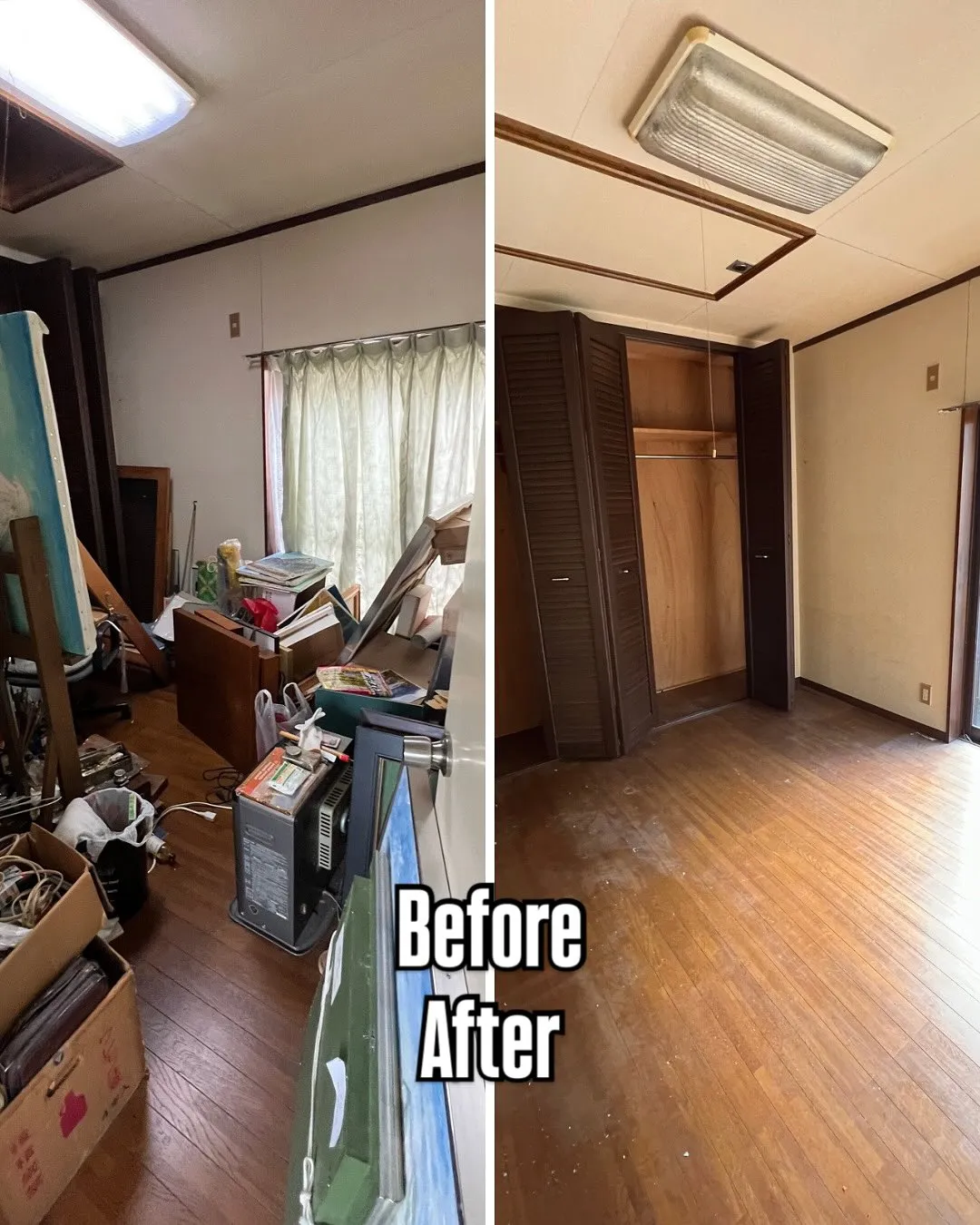 期限が決まっている、