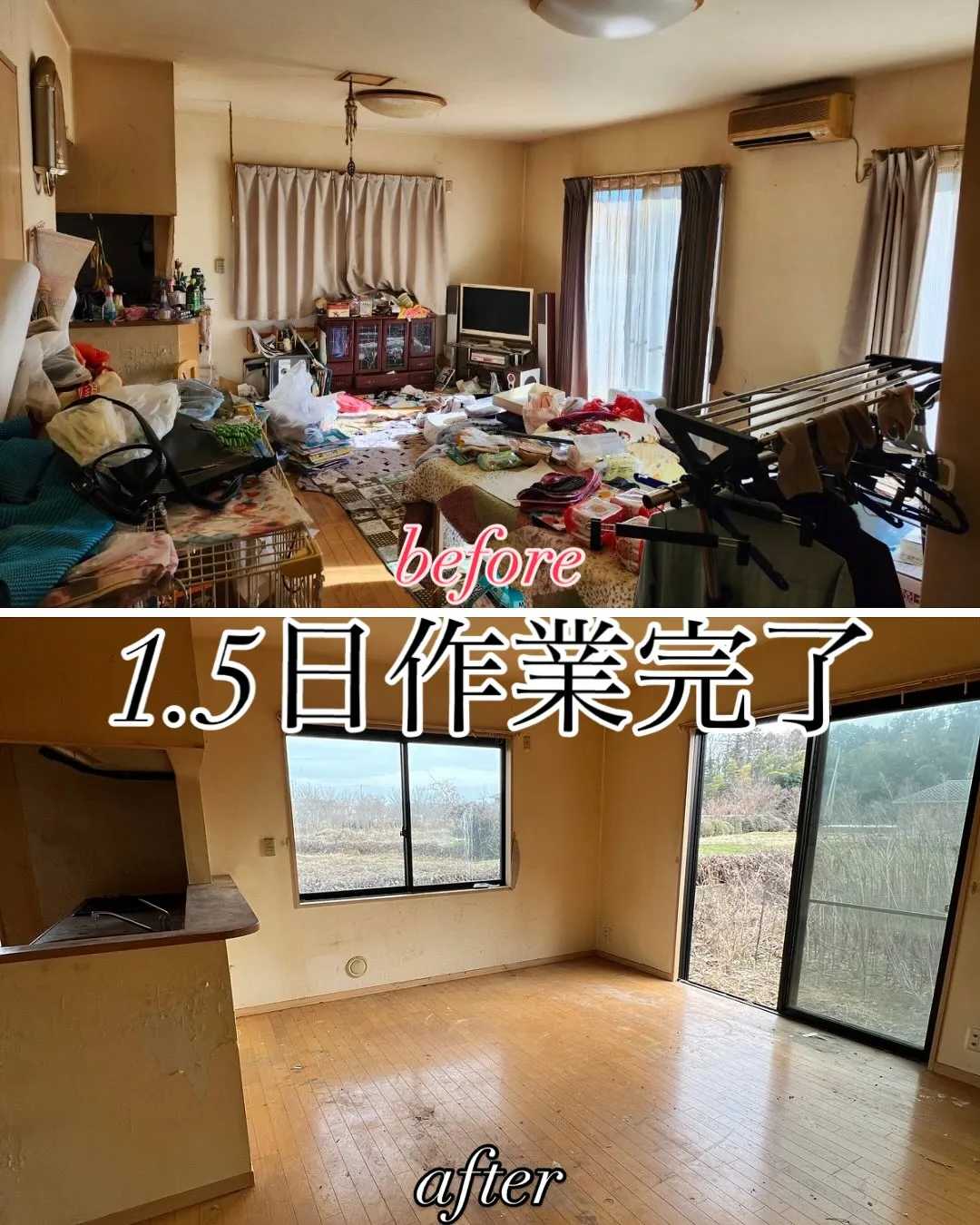 期限が決まっている