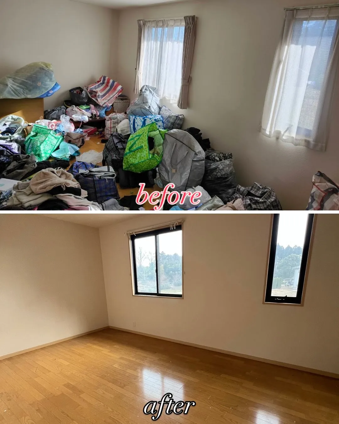 期限が決まっている