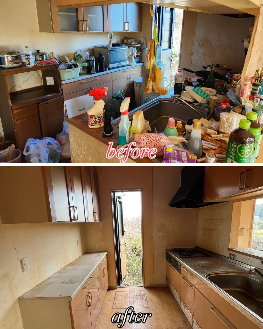 期限が決まっている