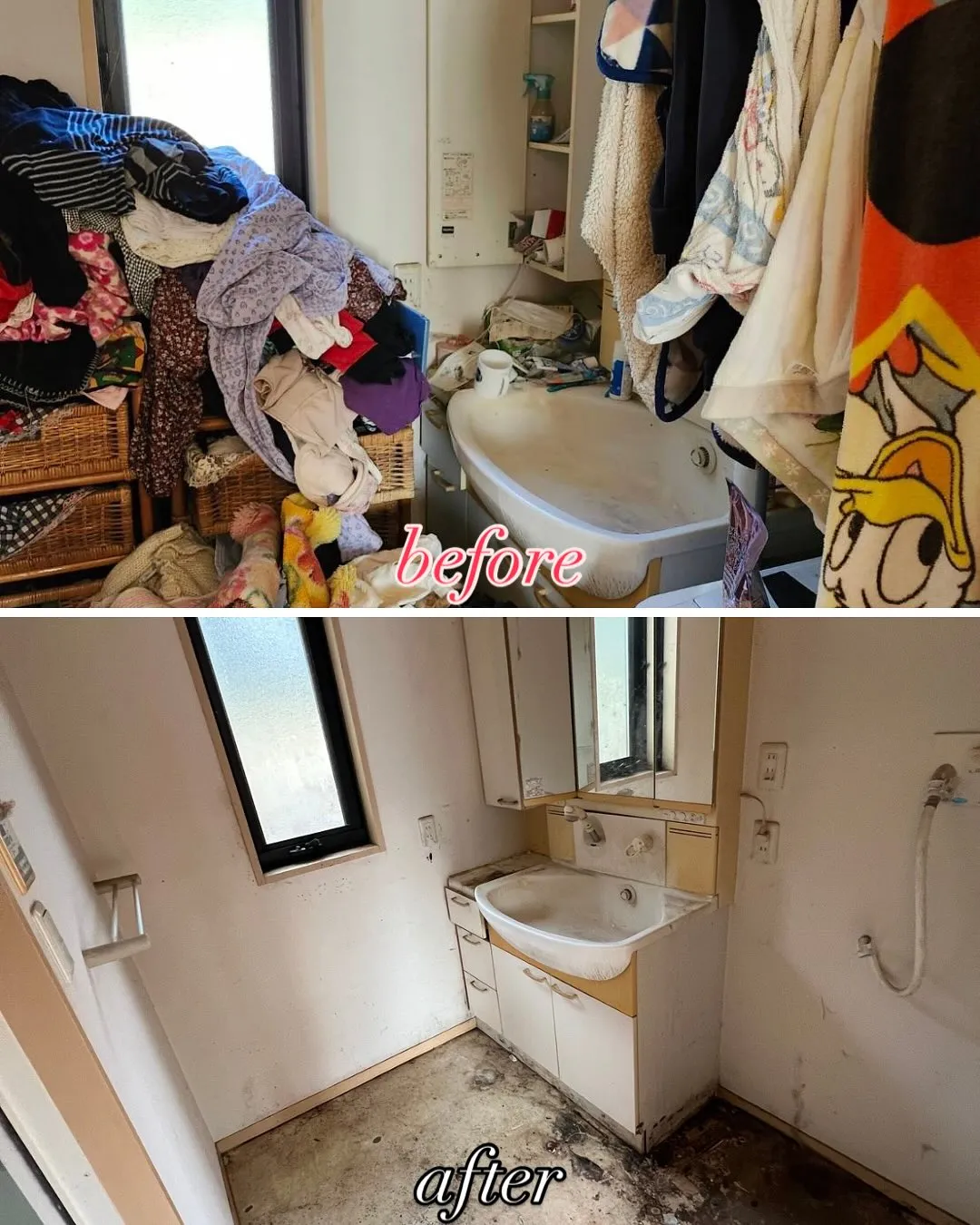 期限が決まっている