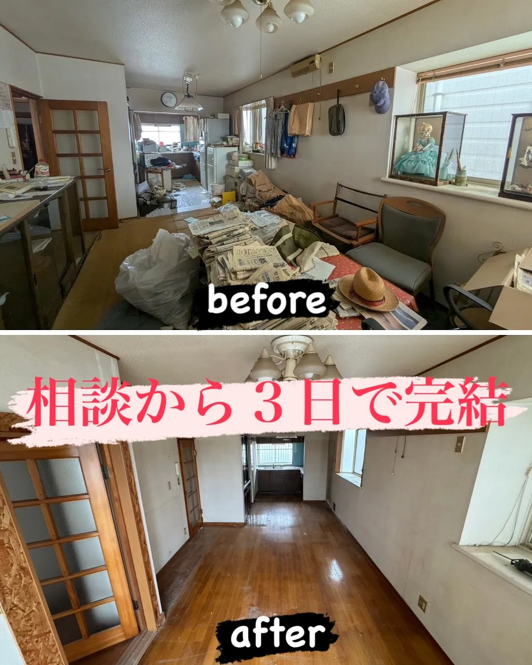 期限が決まっている