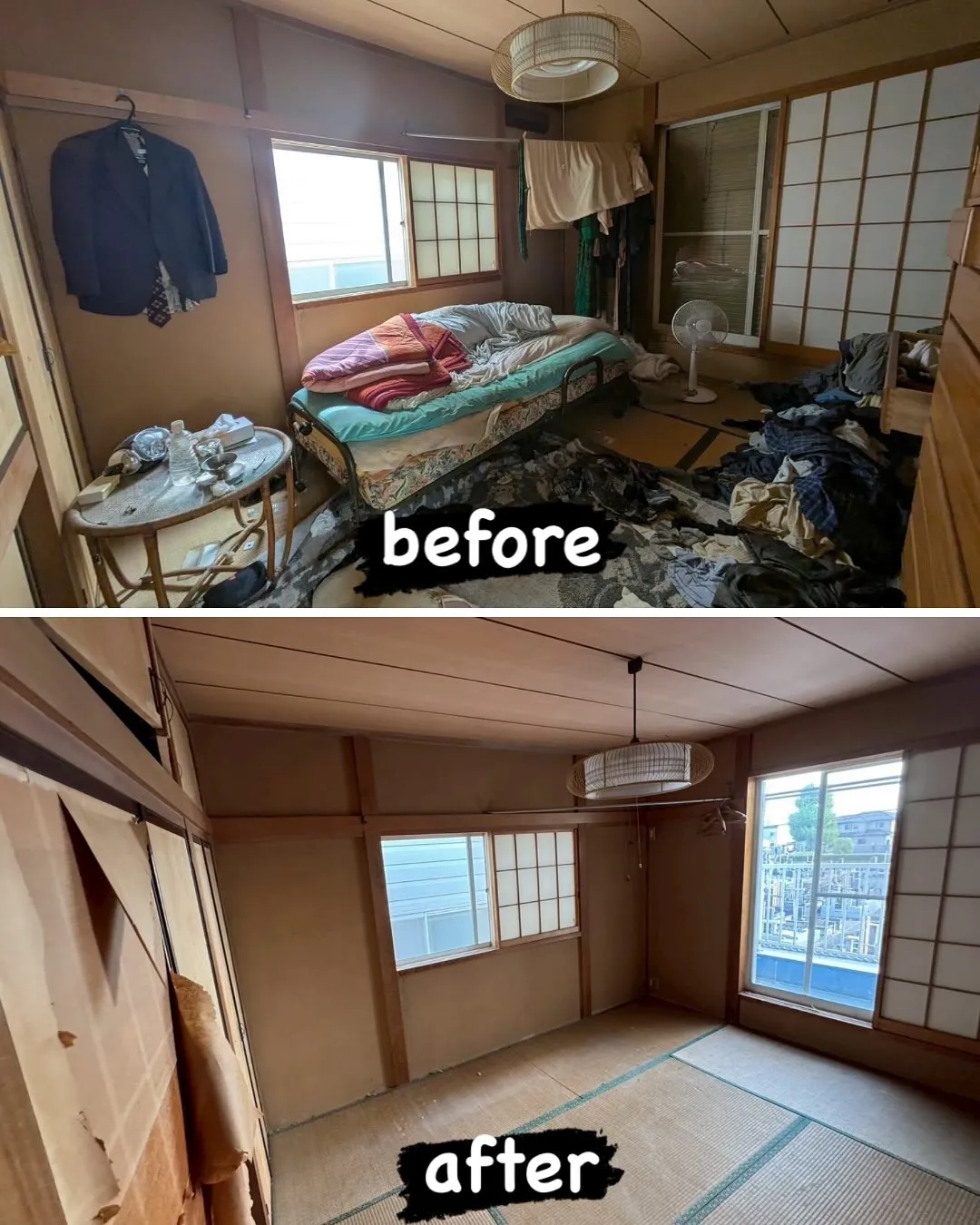 期限が決まっている