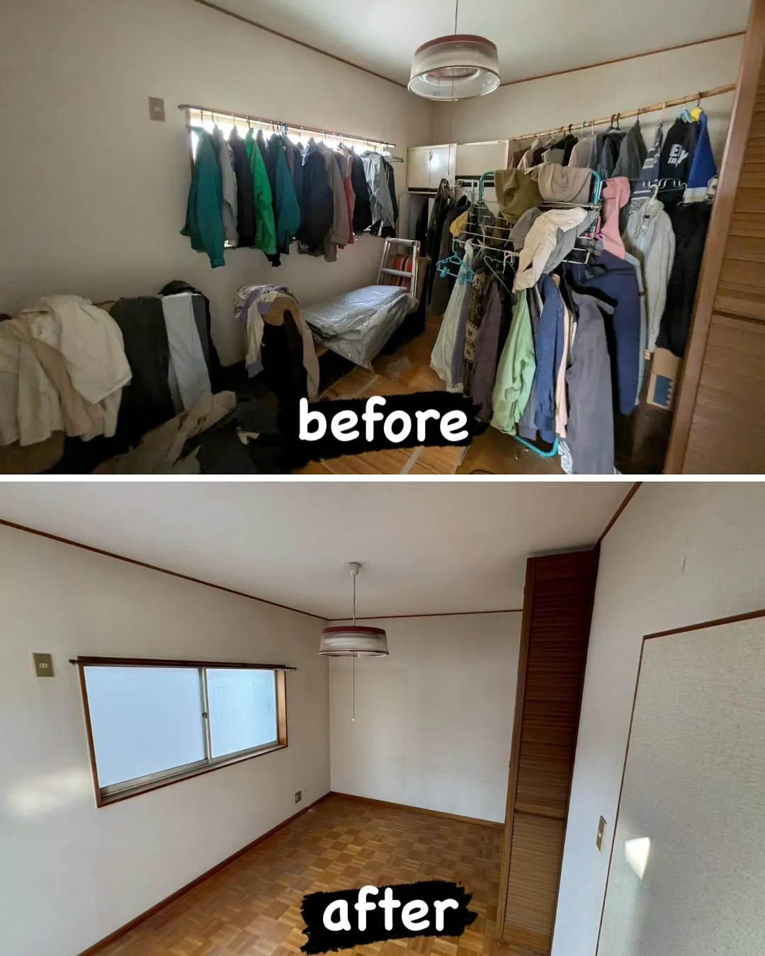 期限が決まっている